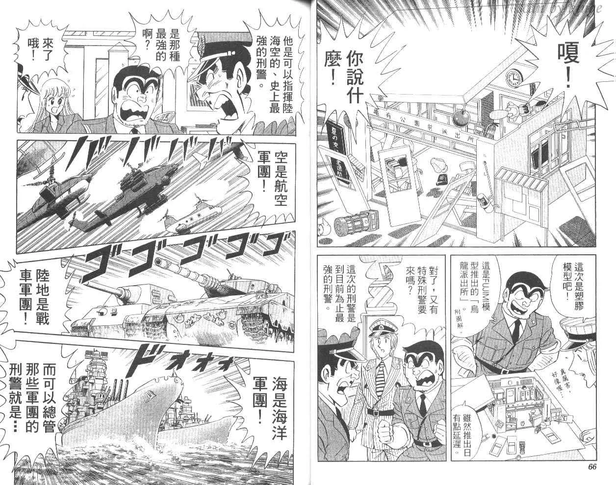 第80卷 第36页