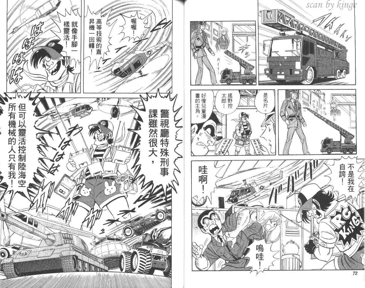 第80卷 第39页