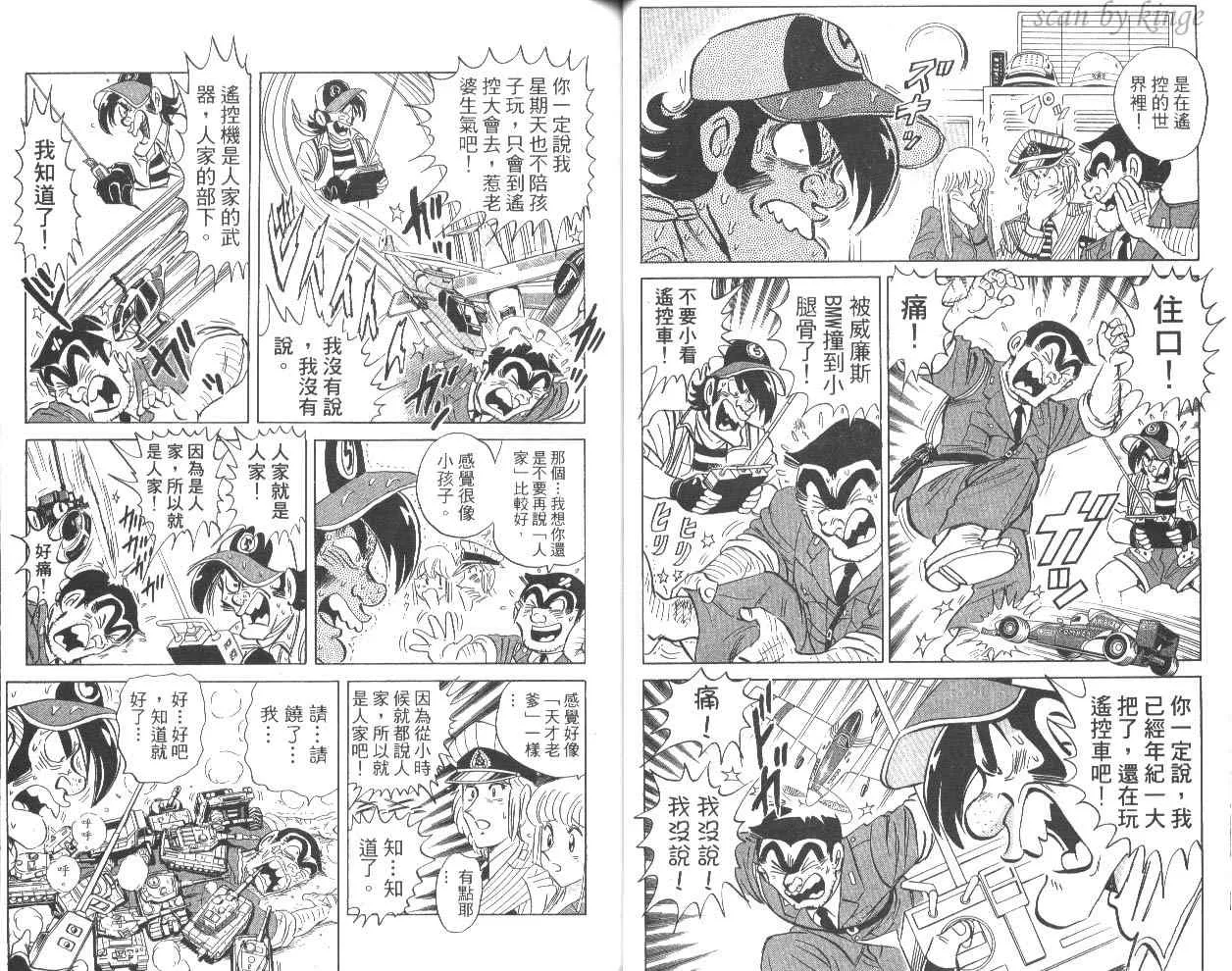 第80卷 第40页
