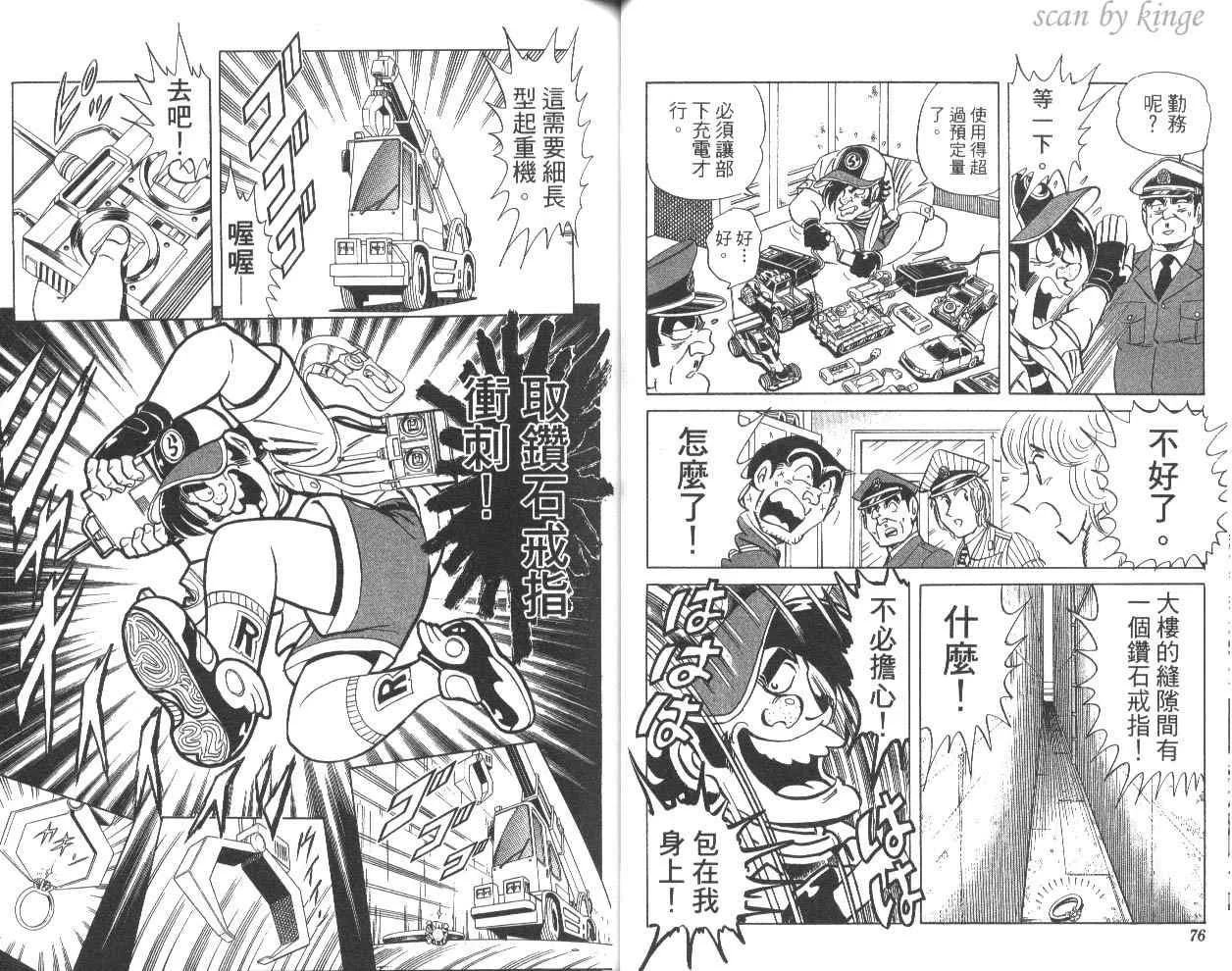 第80卷 第41页
