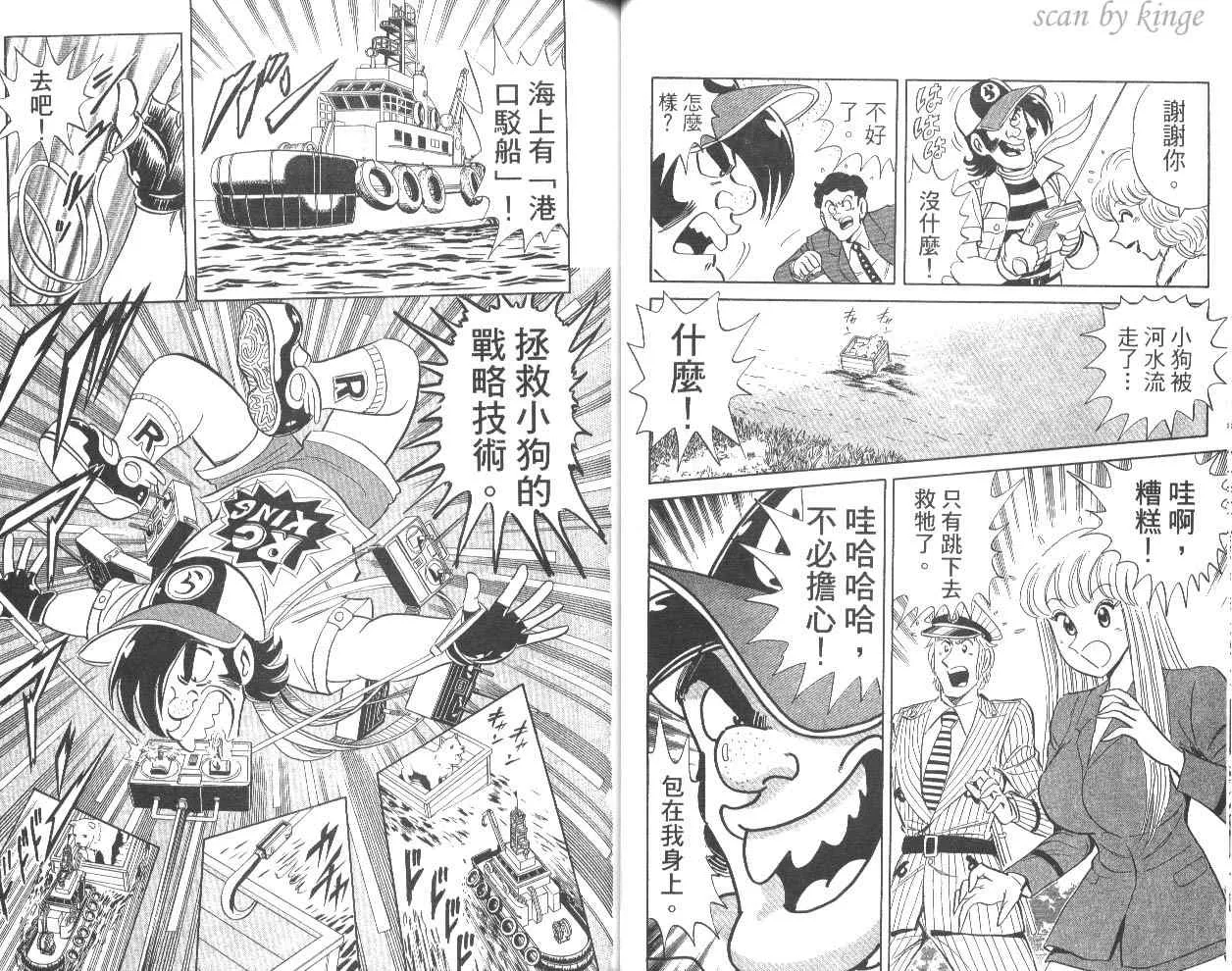 第80卷 第42页