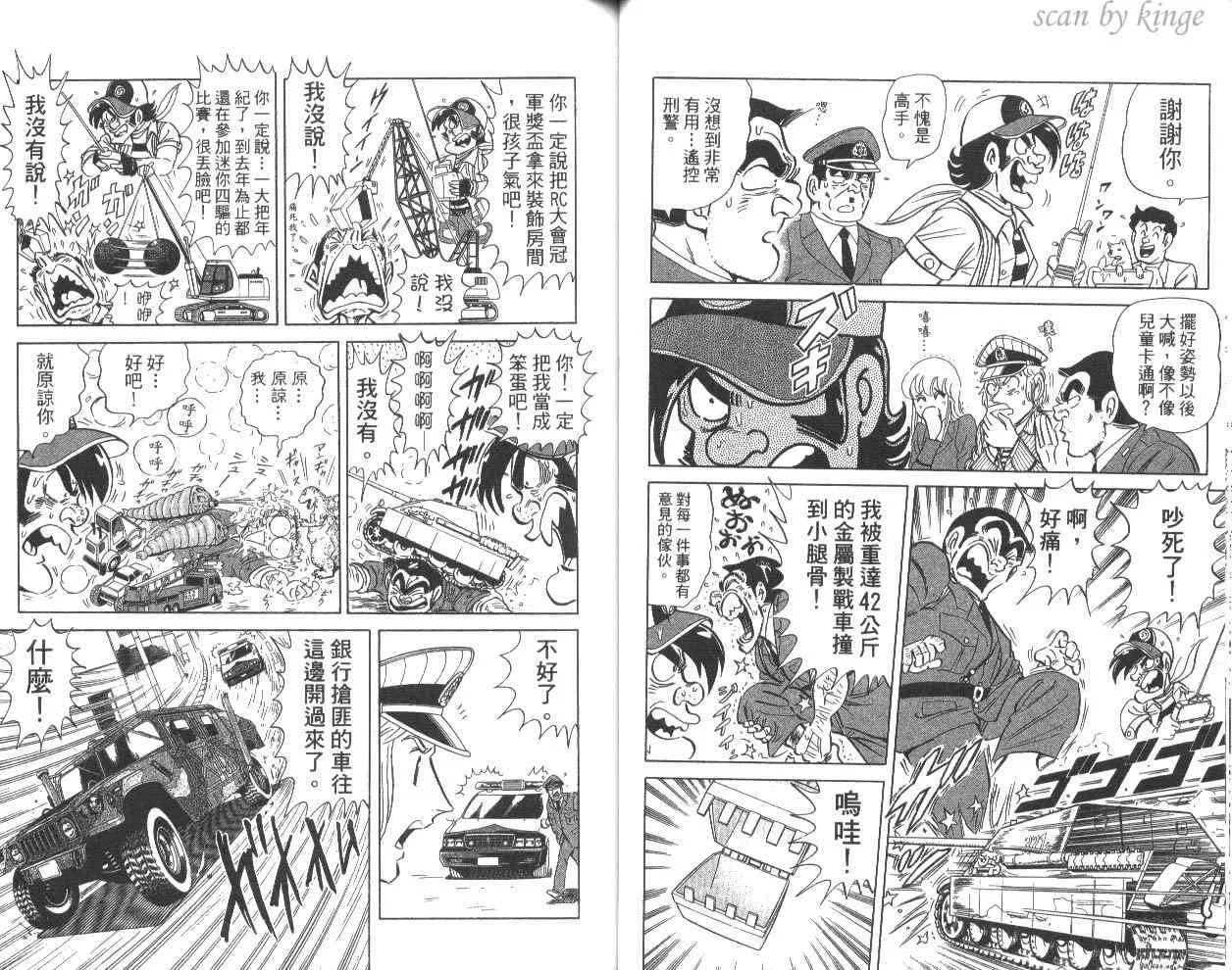 第80卷 第43页