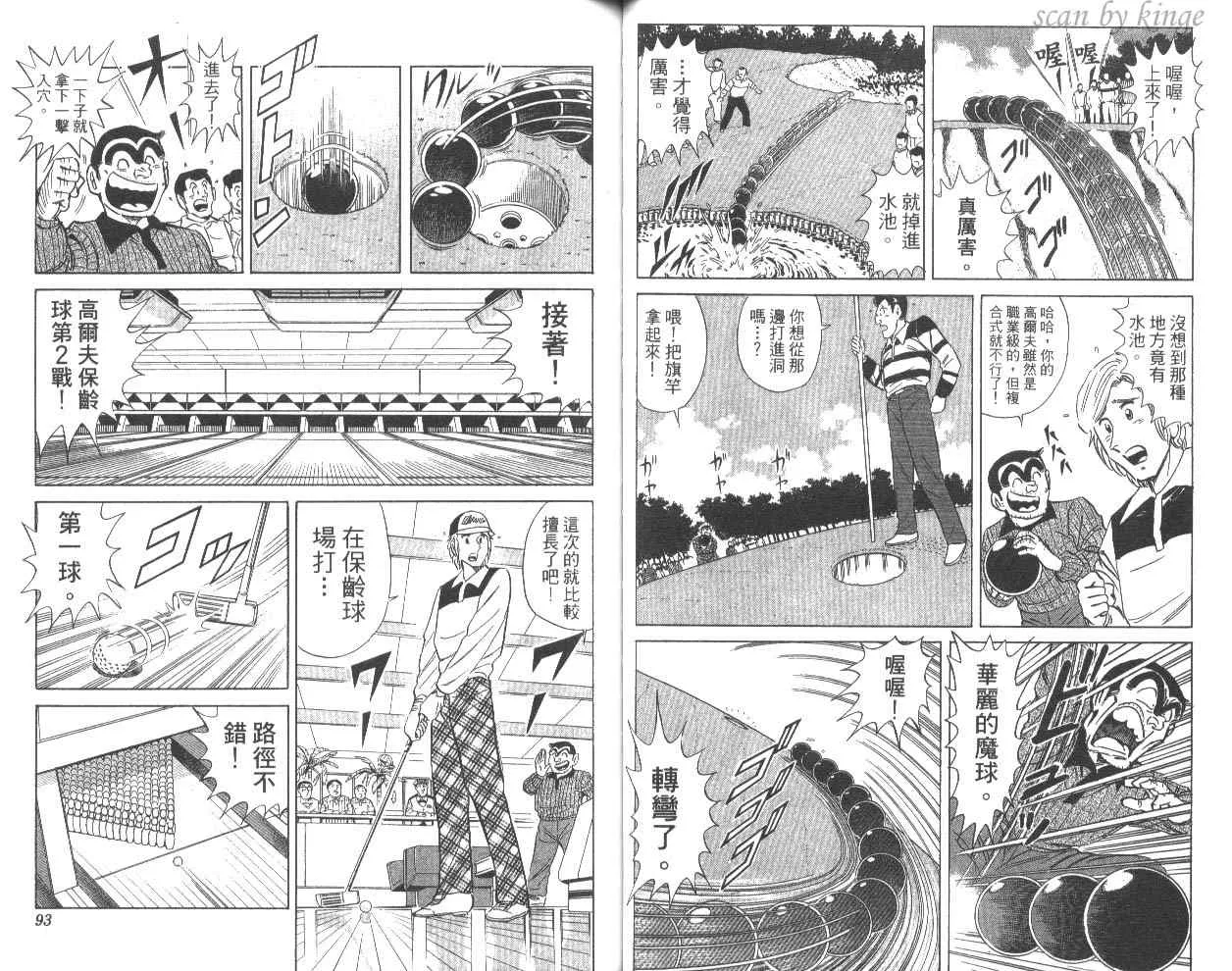 第80卷 第49页