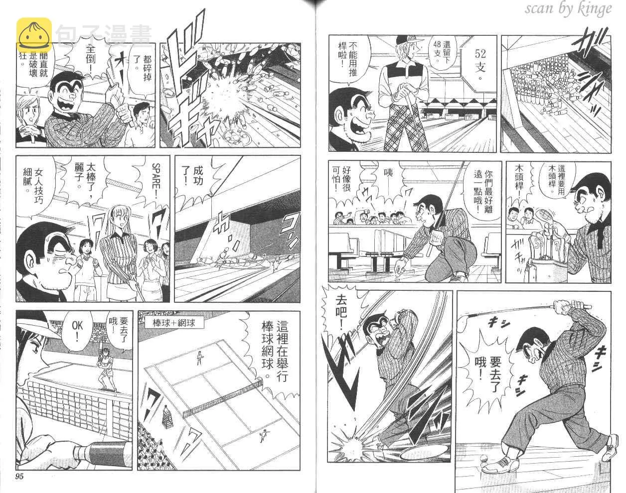 第80卷 第50页