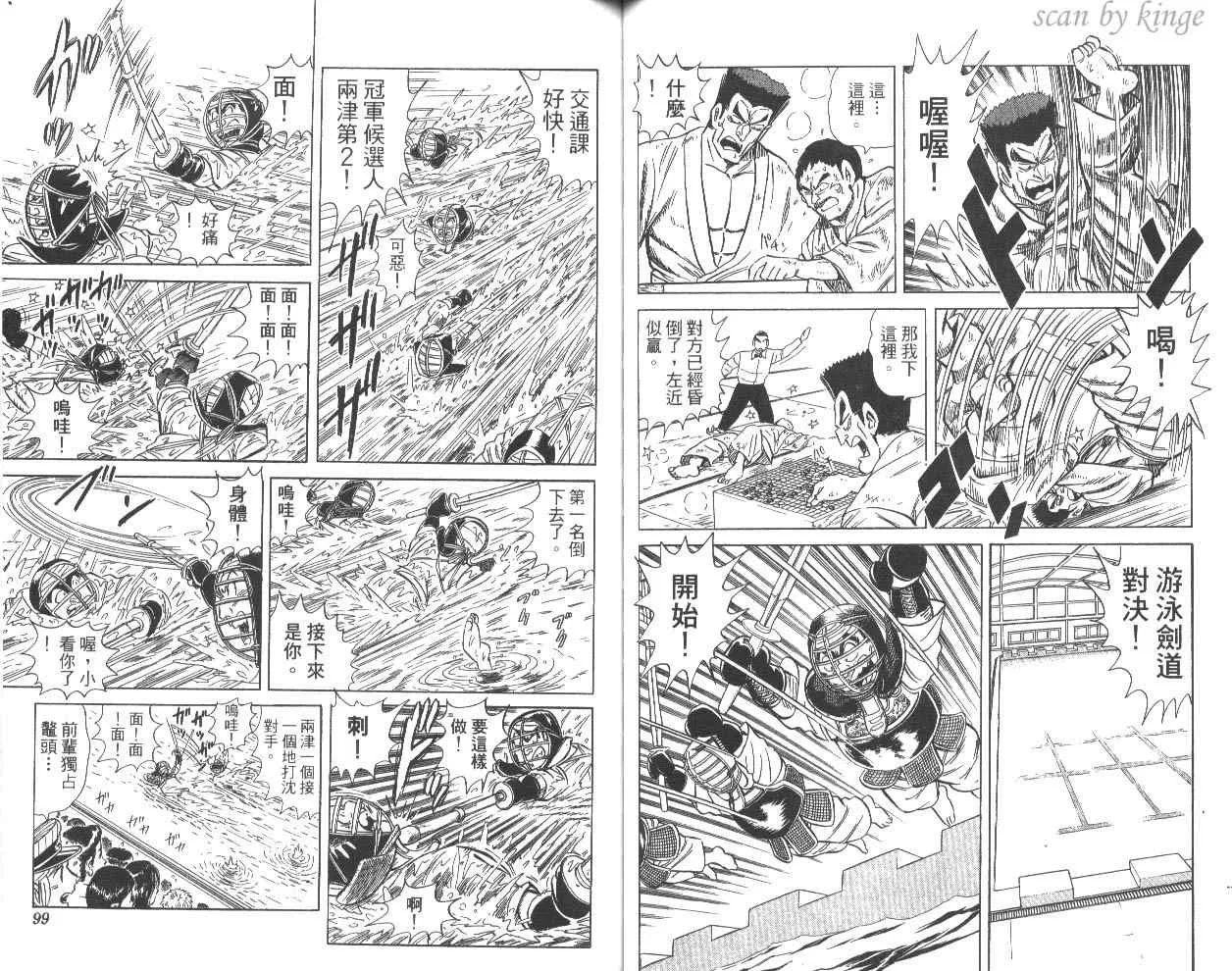 第80卷 第52页