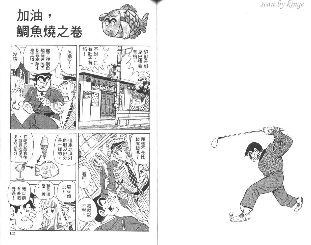 第80卷 第55页