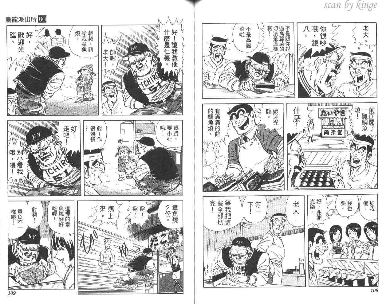 第80卷 第57页