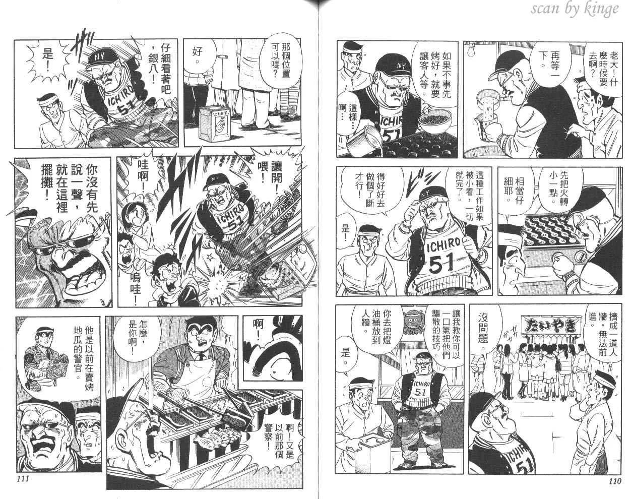 第80卷 第58页