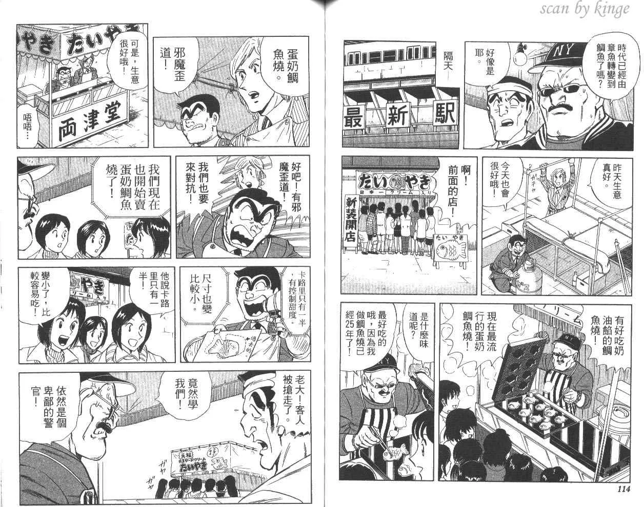 第80卷 第60页