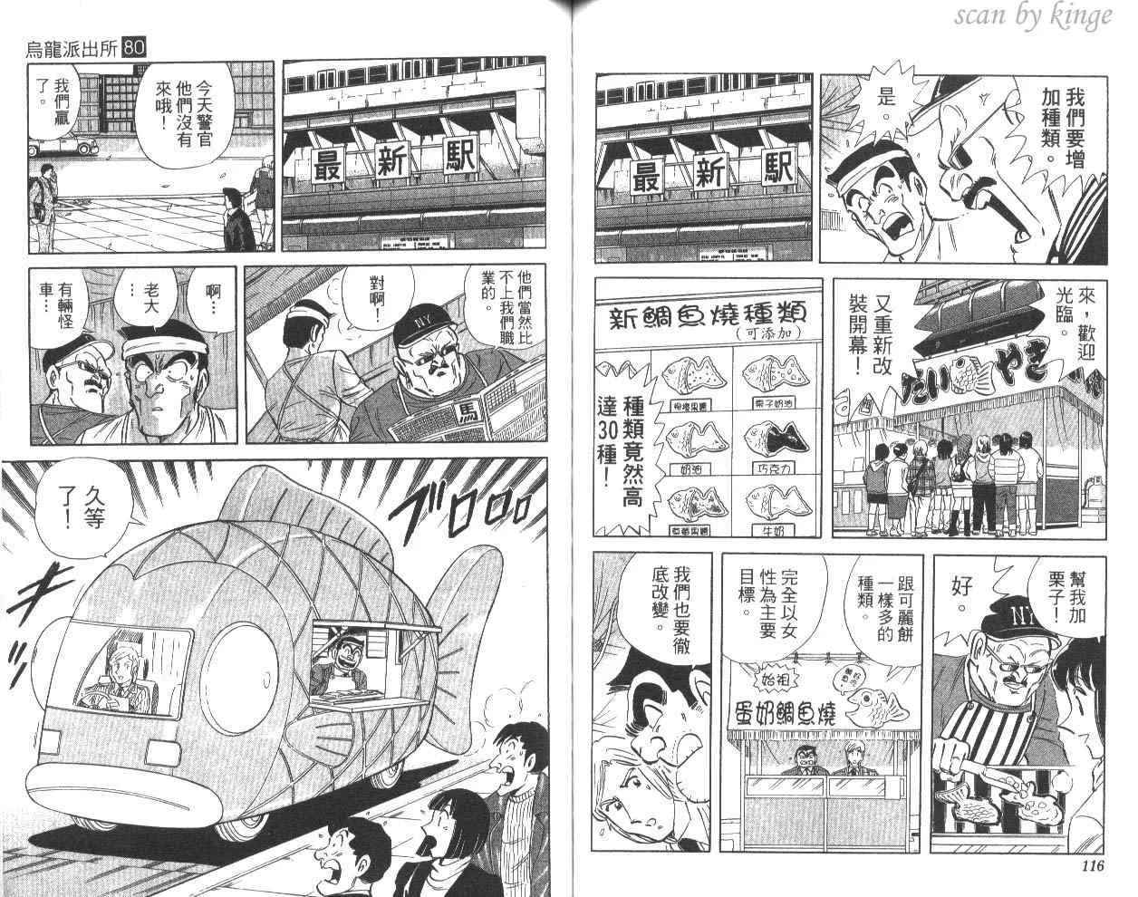第80卷 第61页