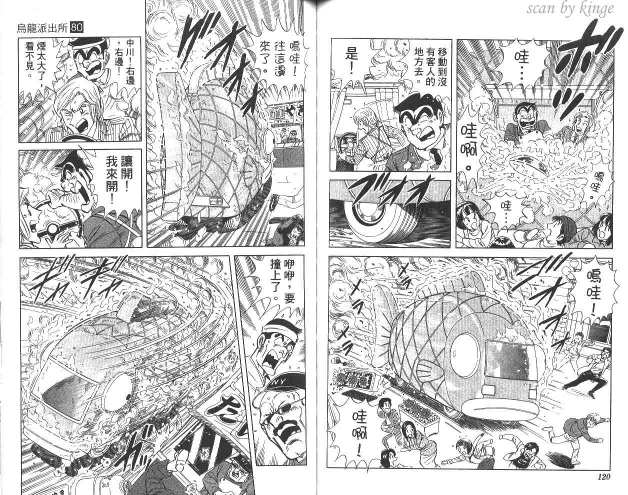 第80卷 第63页