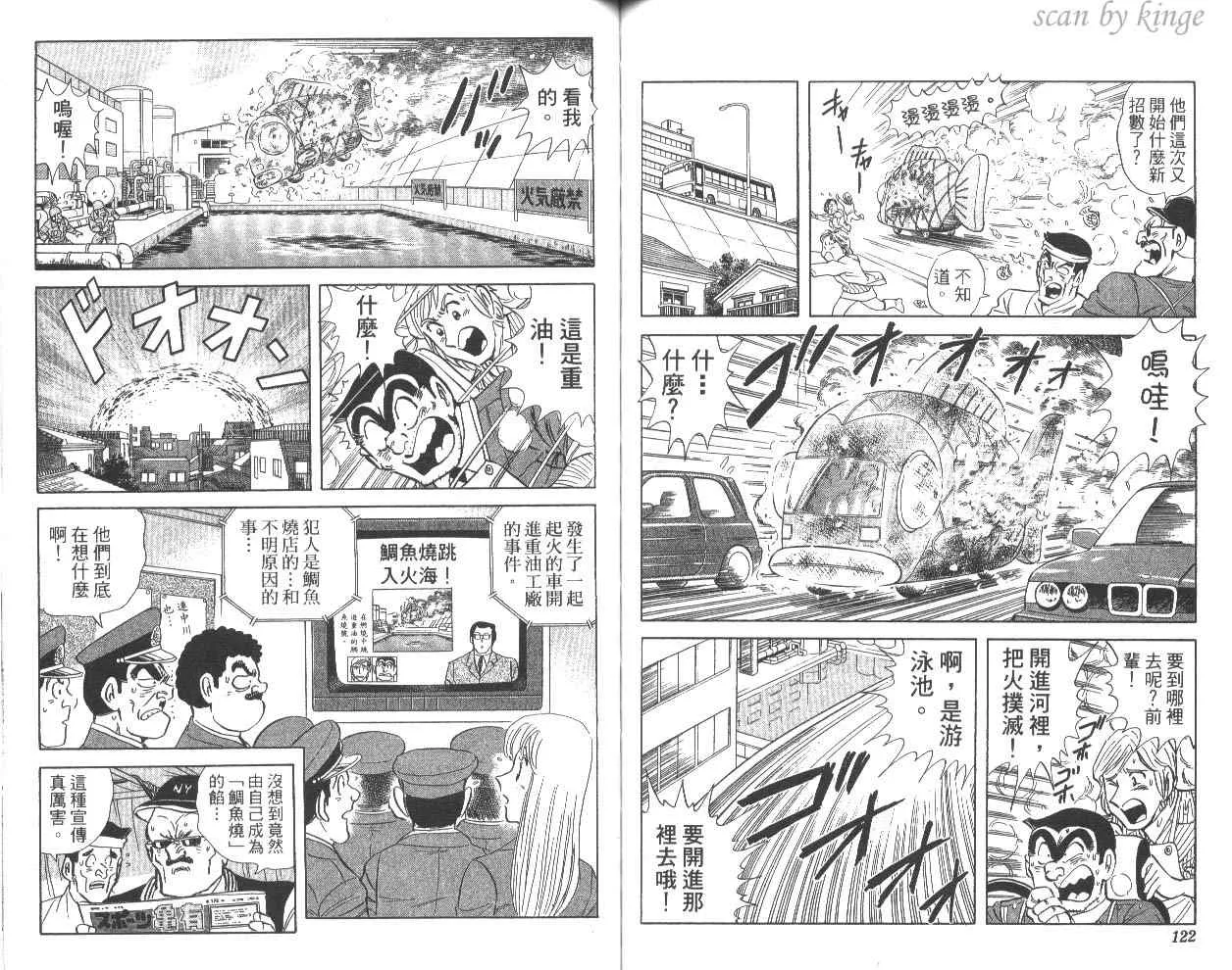 第80卷 第64页
