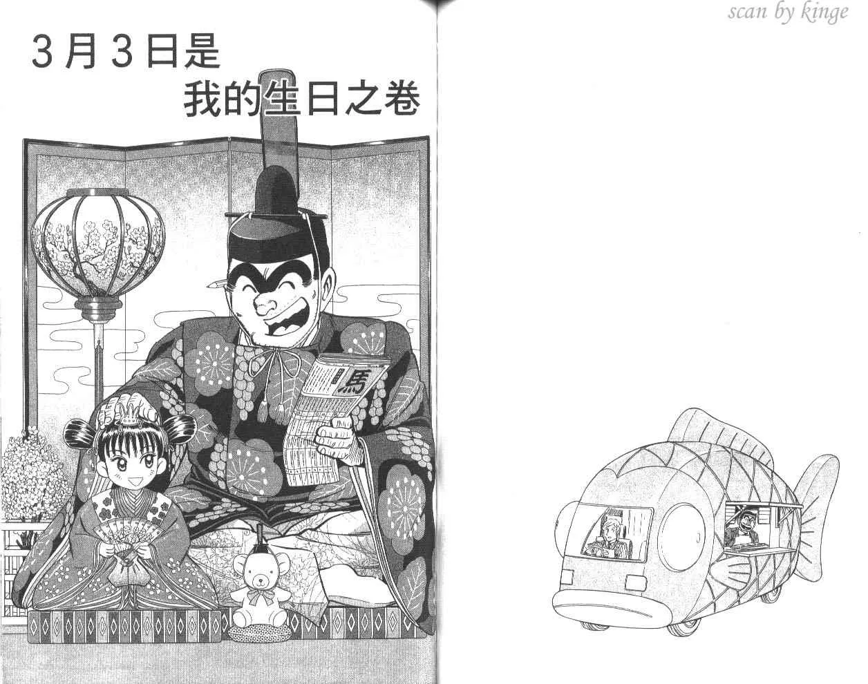 第80卷 第65页