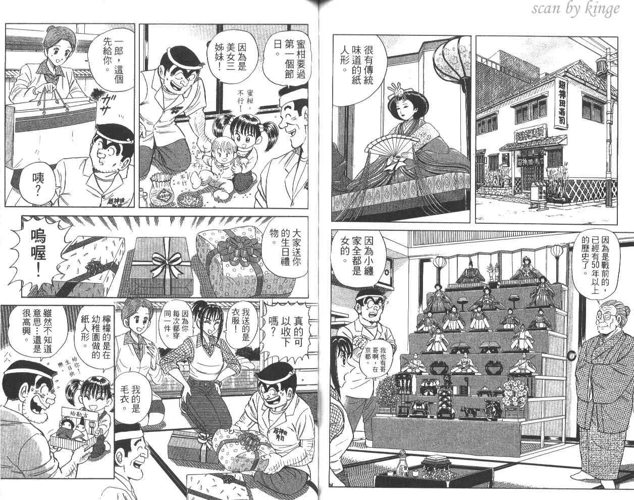 第80卷 第66页