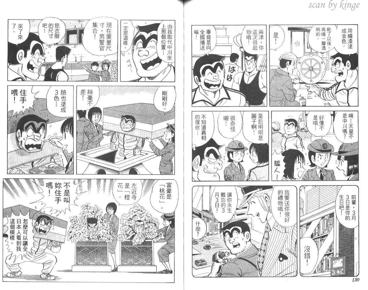第80卷 第68页