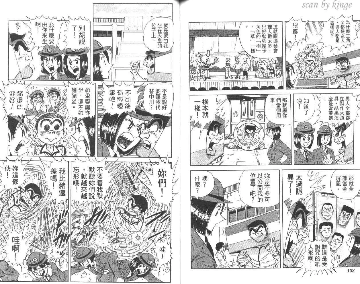 第80卷 第69页