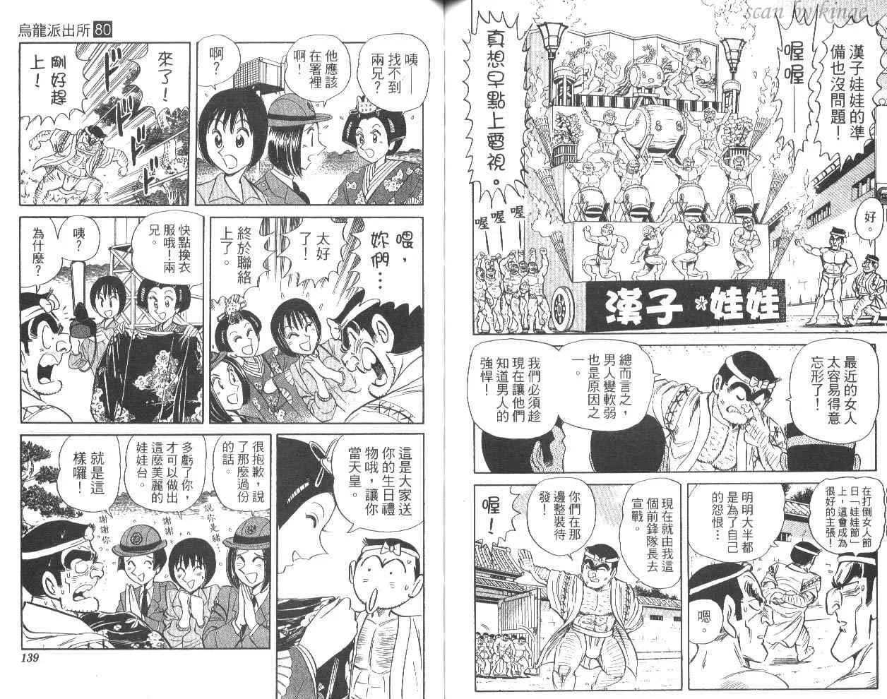 第80卷 第72页