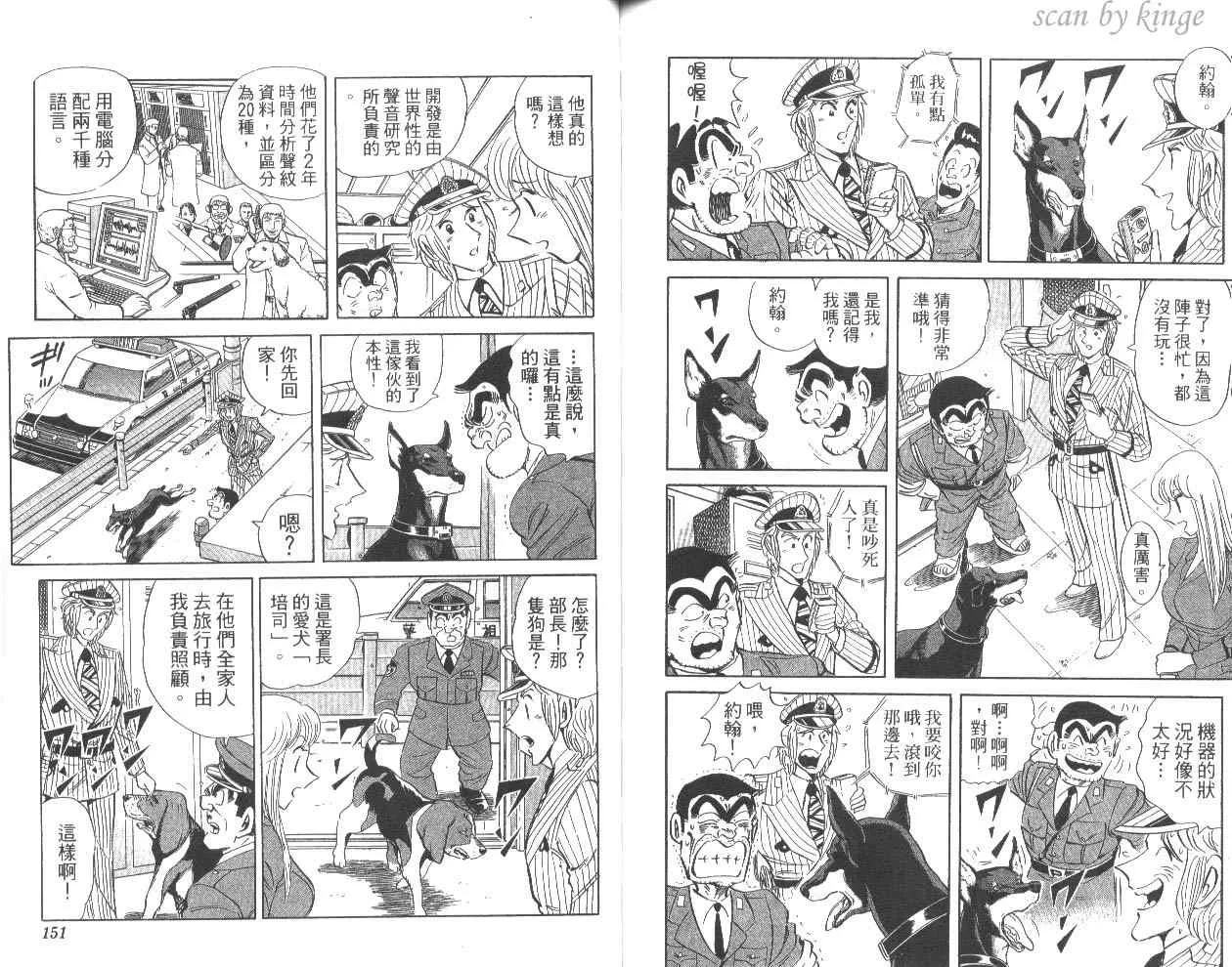 第80卷 第78页