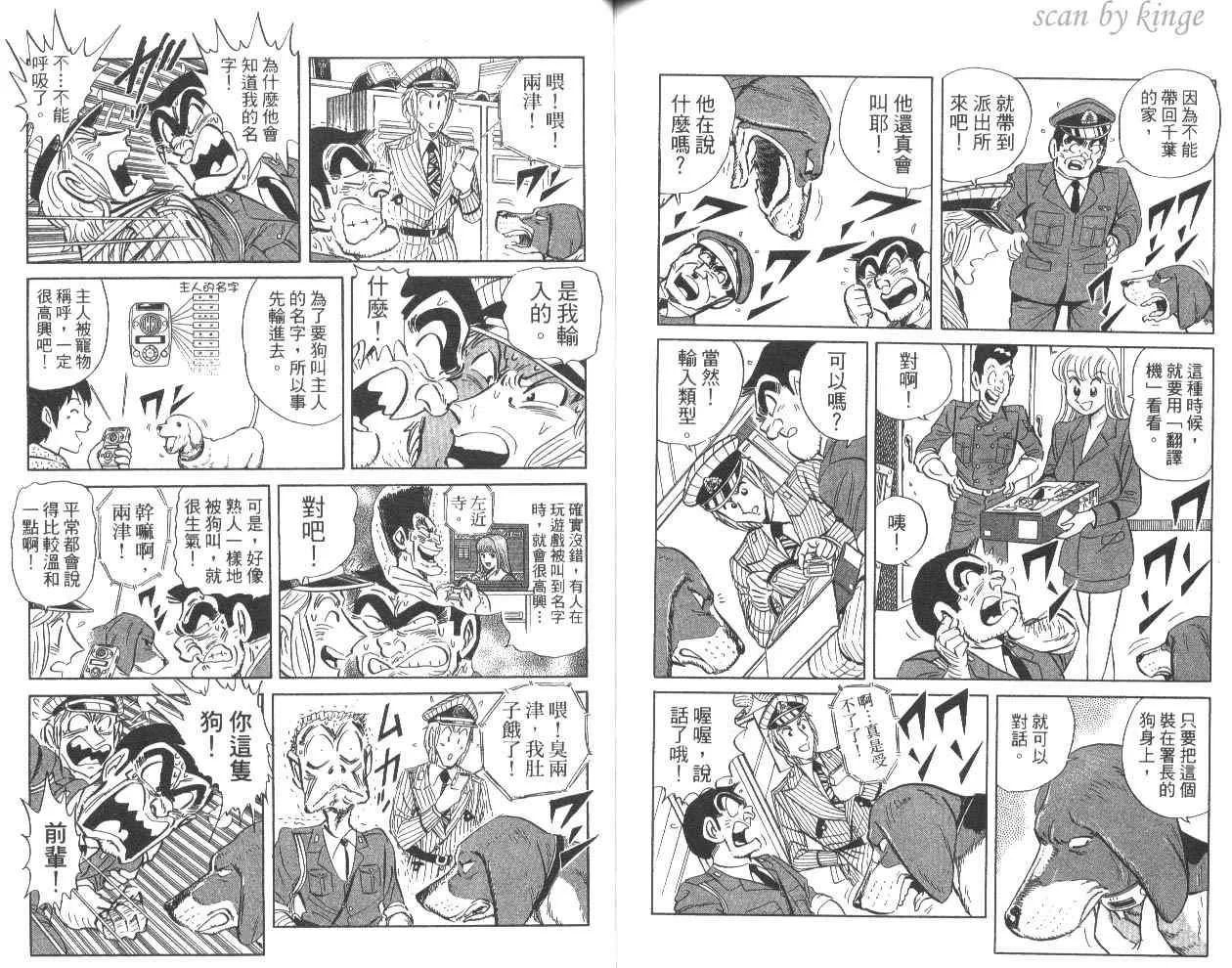 第80卷 第79页