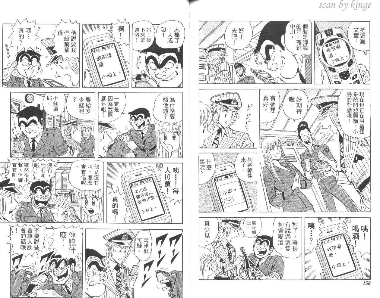 第80卷 第82页