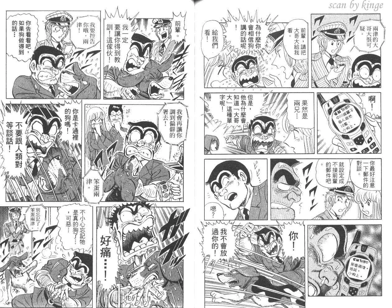 第80卷 第83页