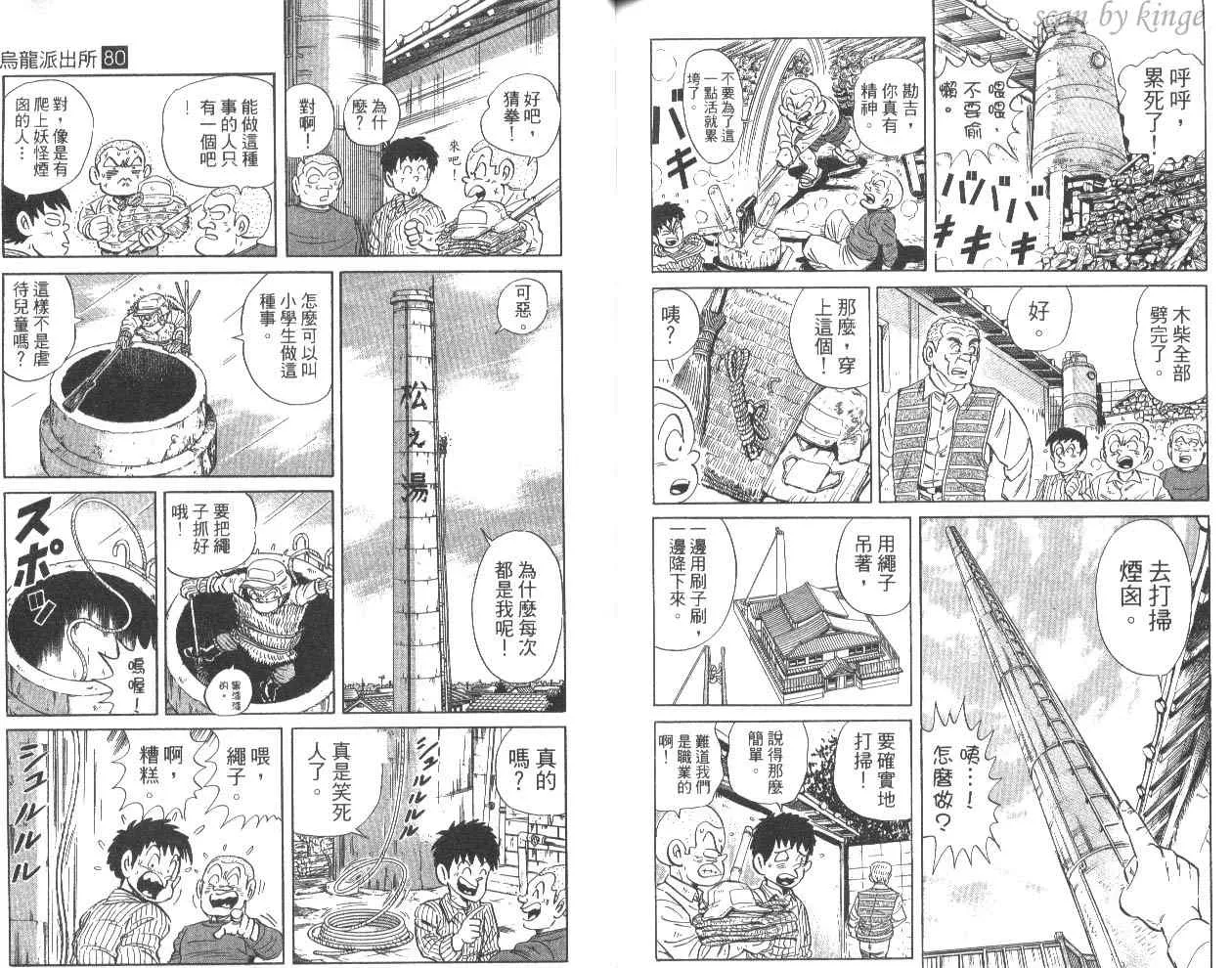 第80卷 第89页