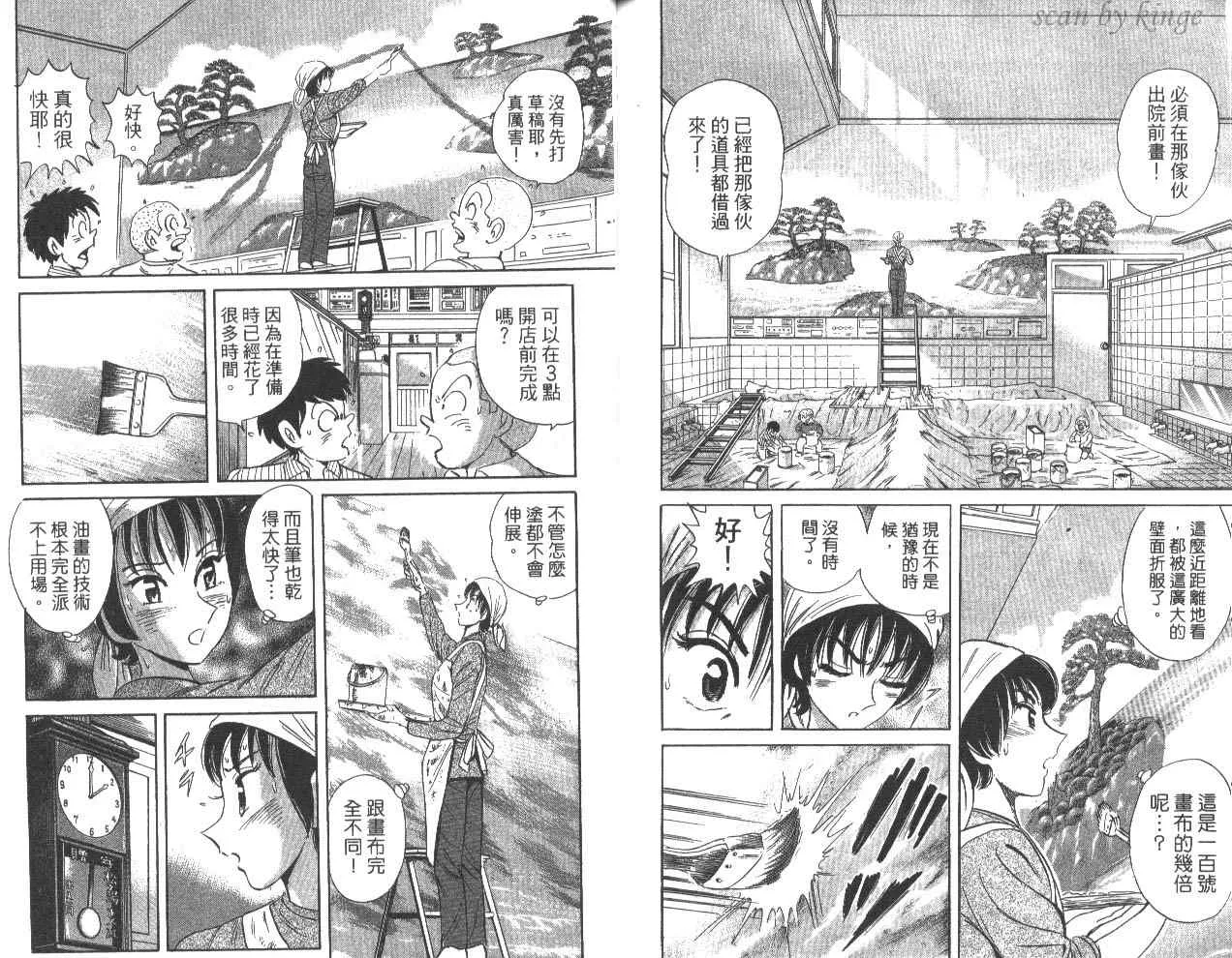 第80卷 第93页