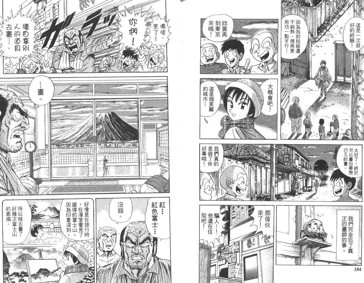 第80卷 第95页