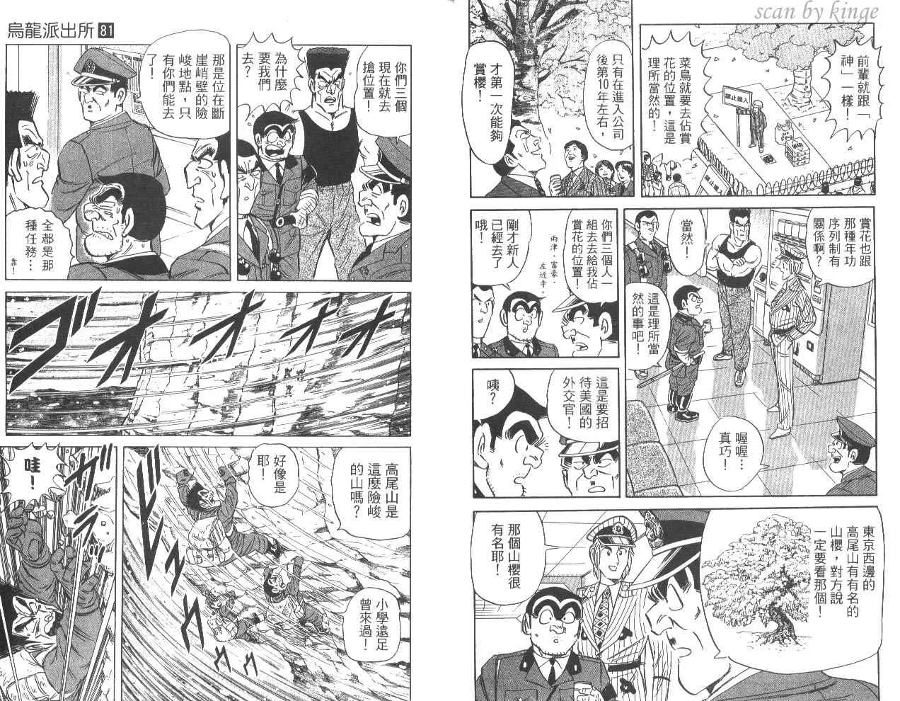 第81卷 第6页