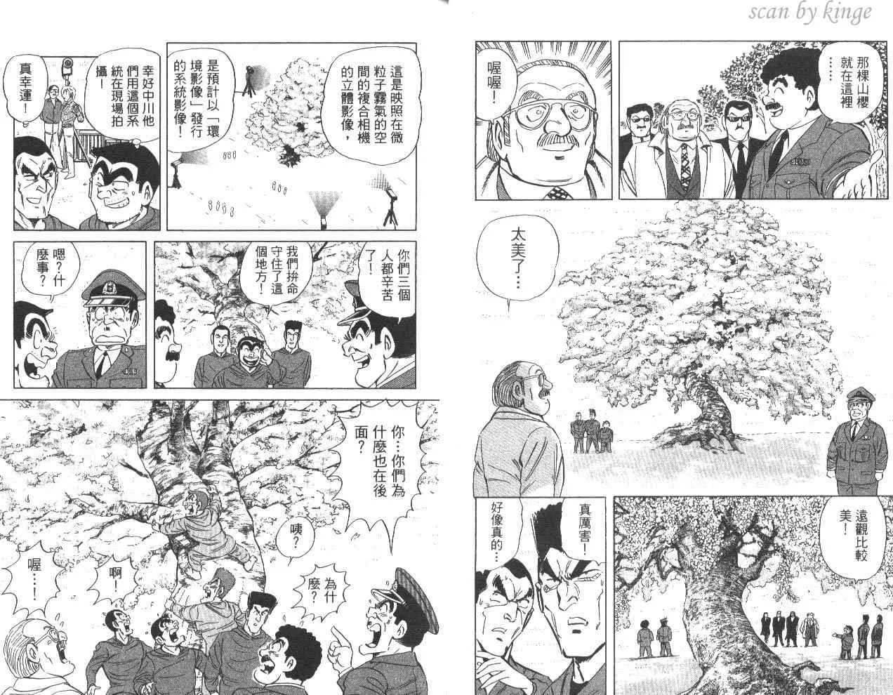 第81卷 第11页