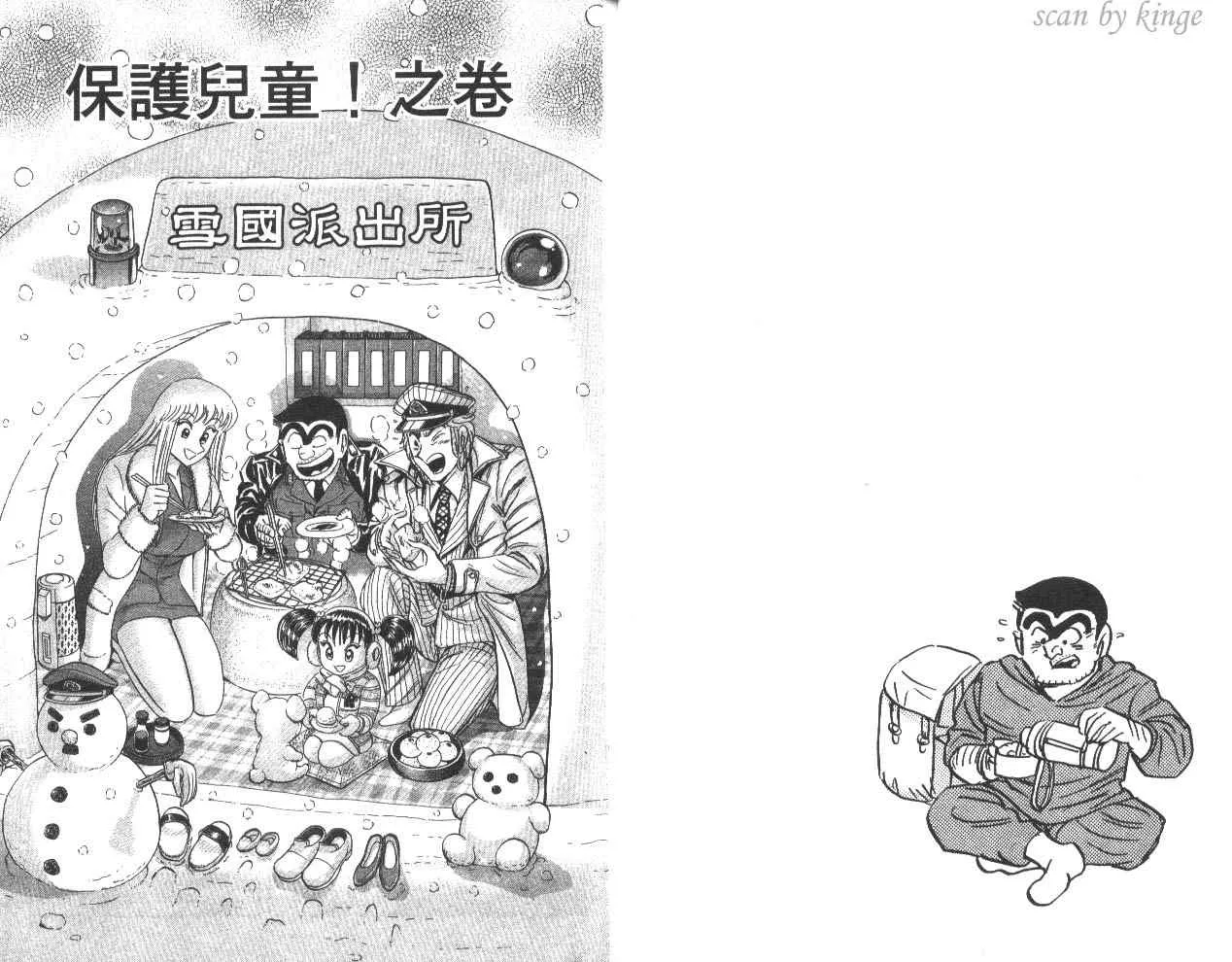 第81卷 第13页