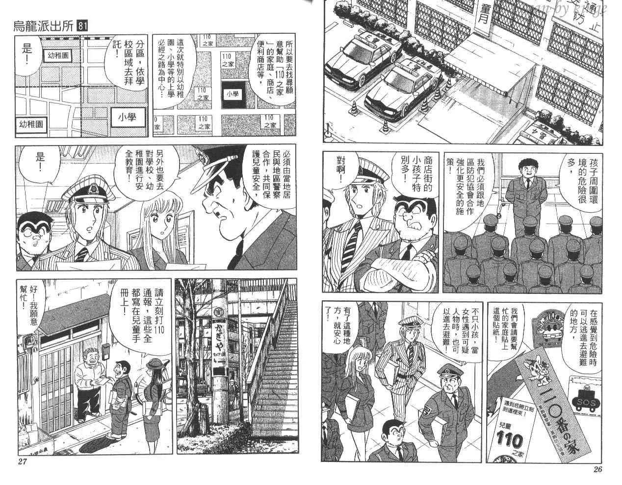 第81卷 第14页