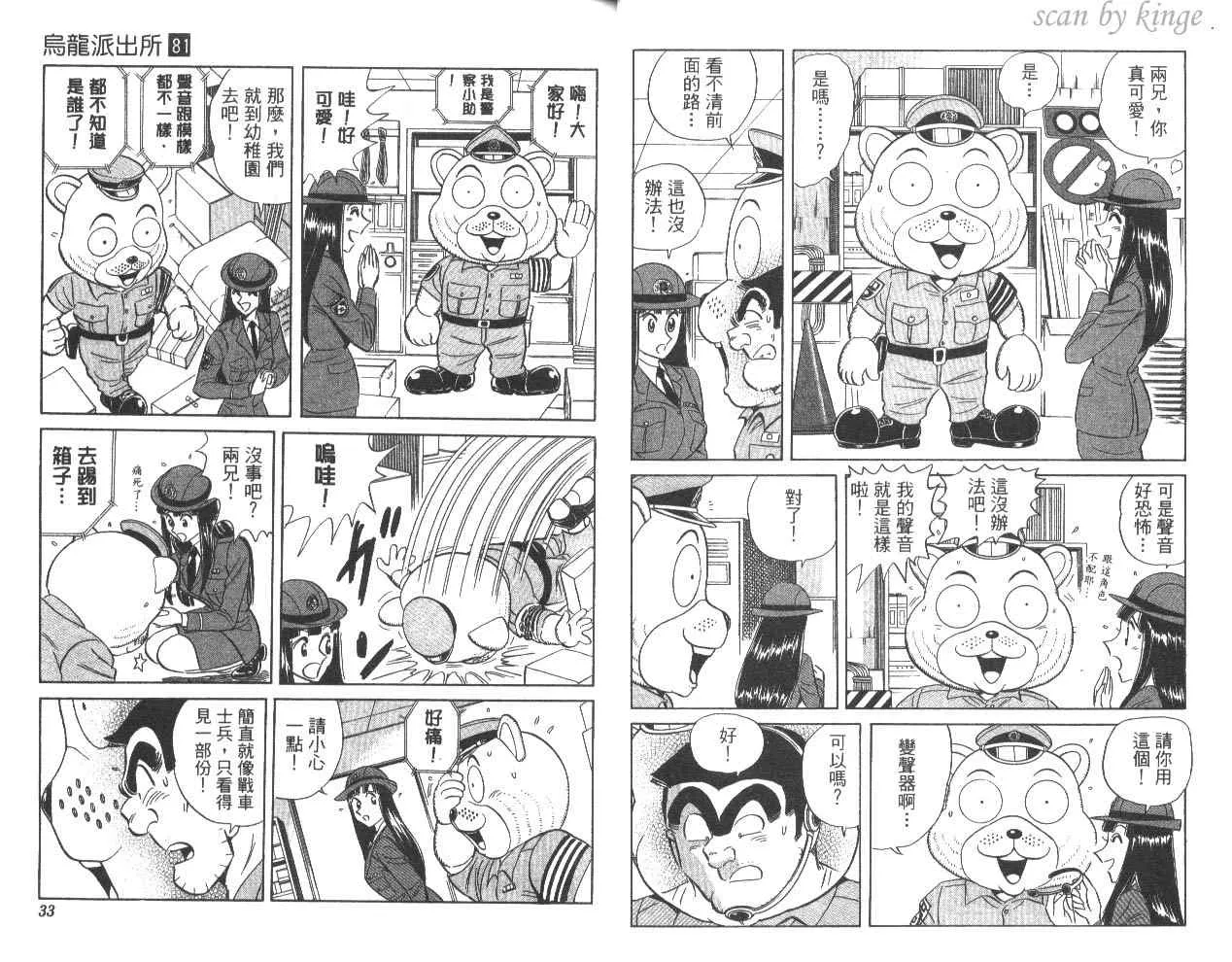 第81卷 第17页