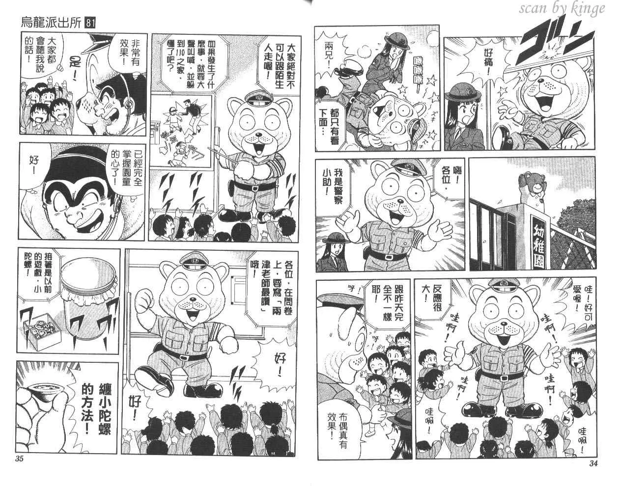 第81卷 第18页