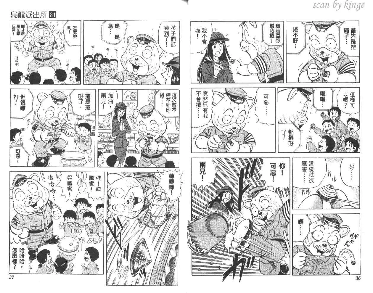第81卷 第19页