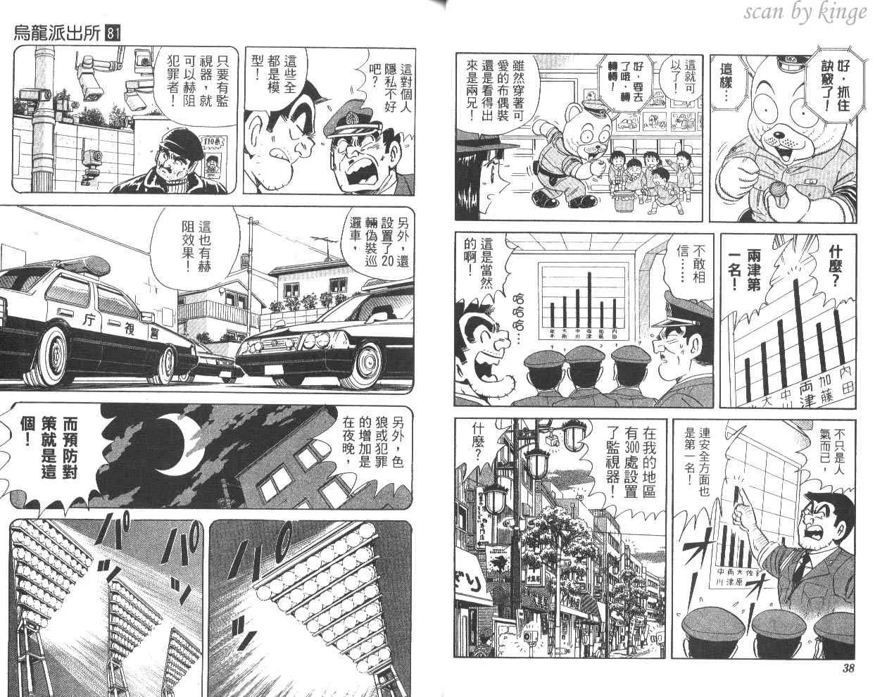 第81卷 第20页