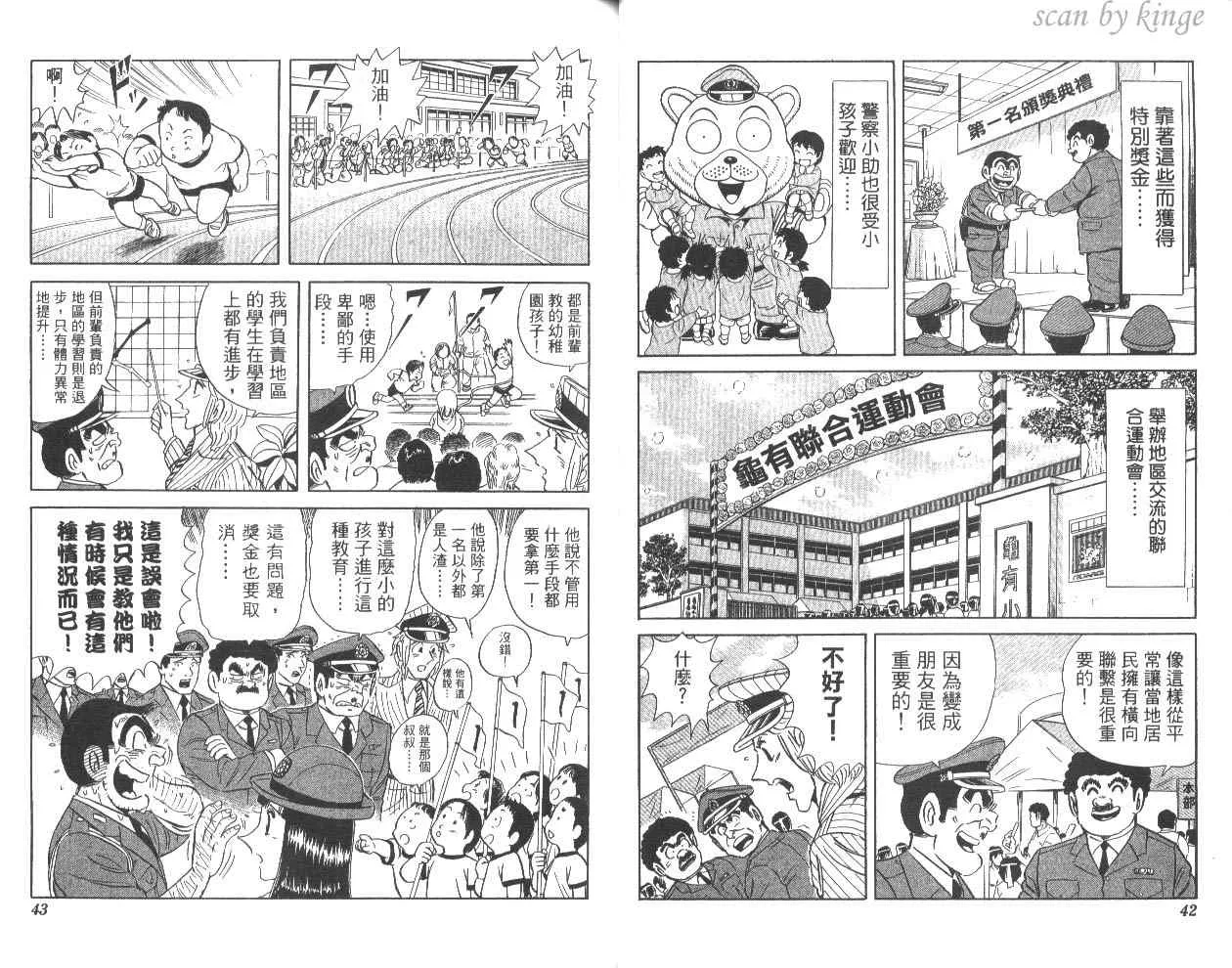 第81卷 第22页