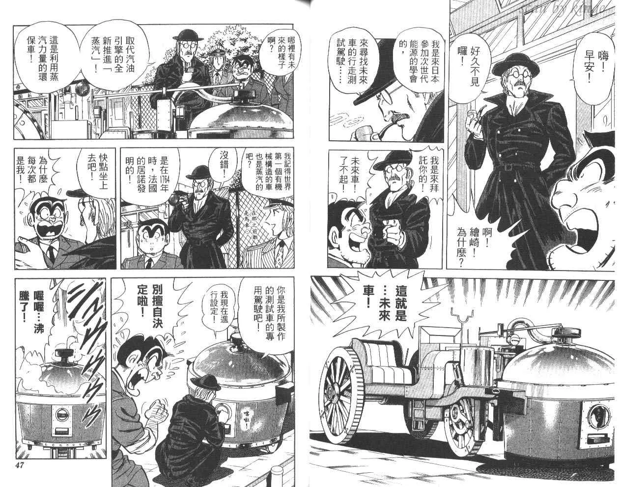第81卷 第24页
