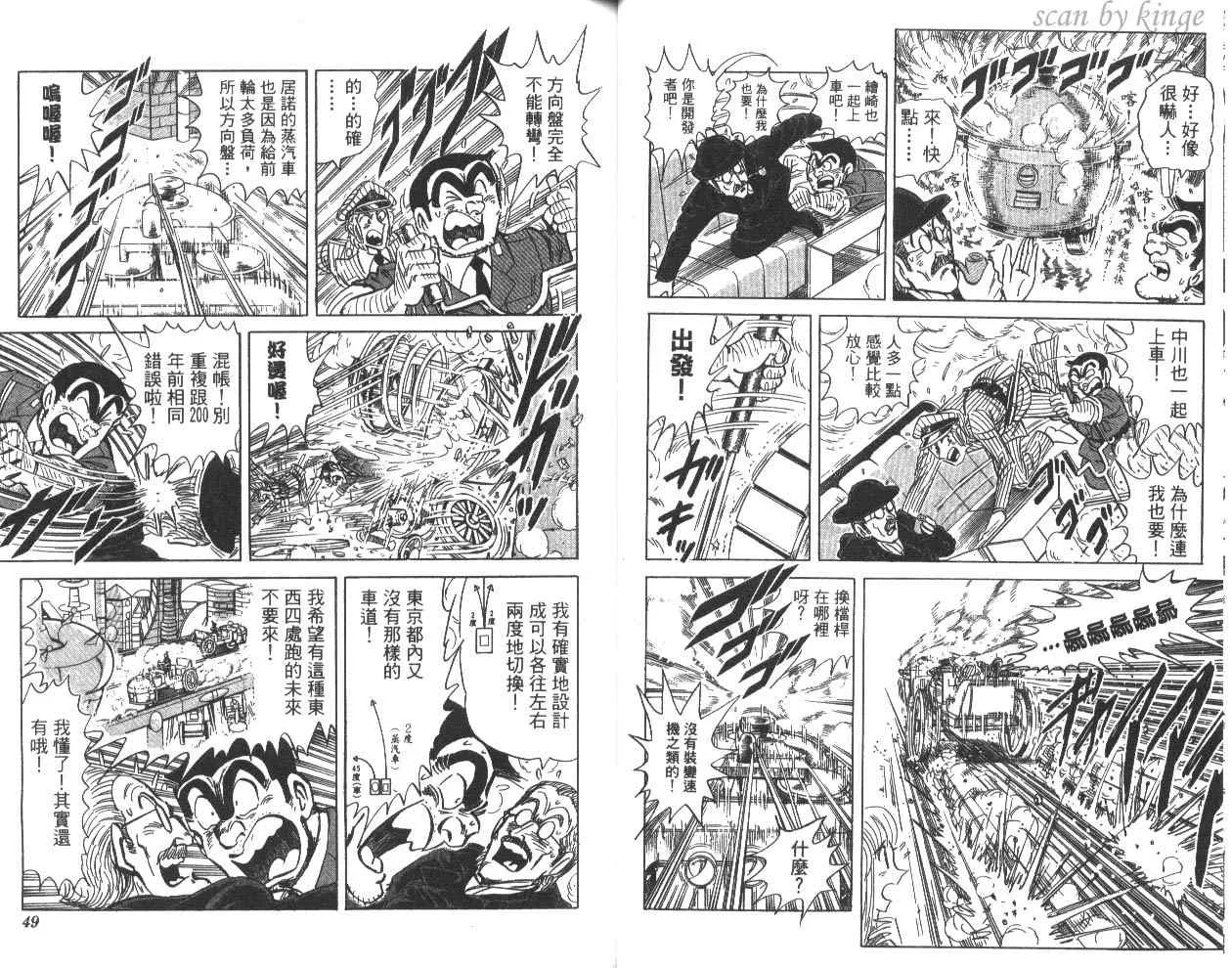 第81卷 第25页