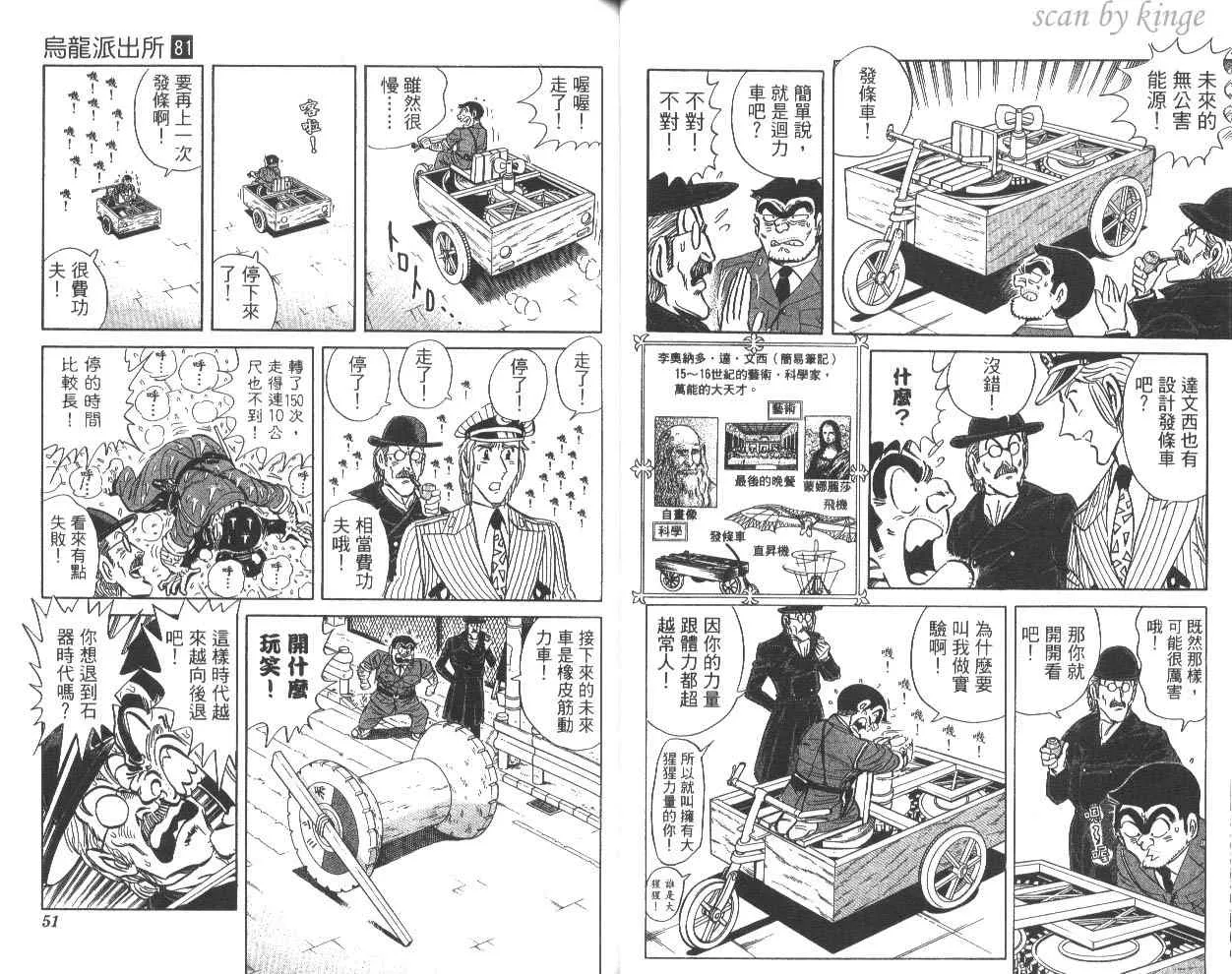 第81卷 第26页