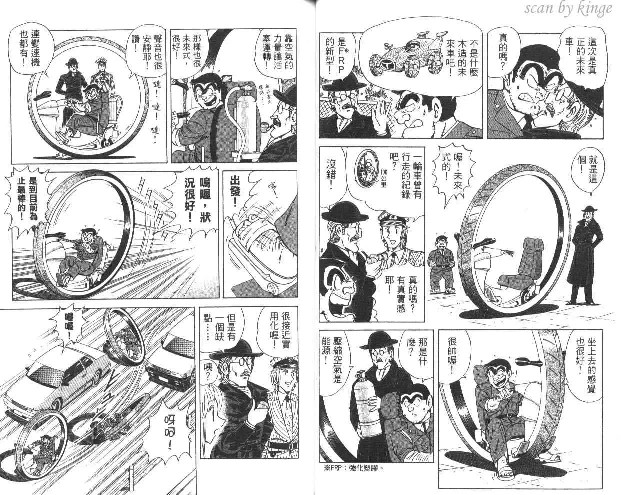 第81卷 第27页