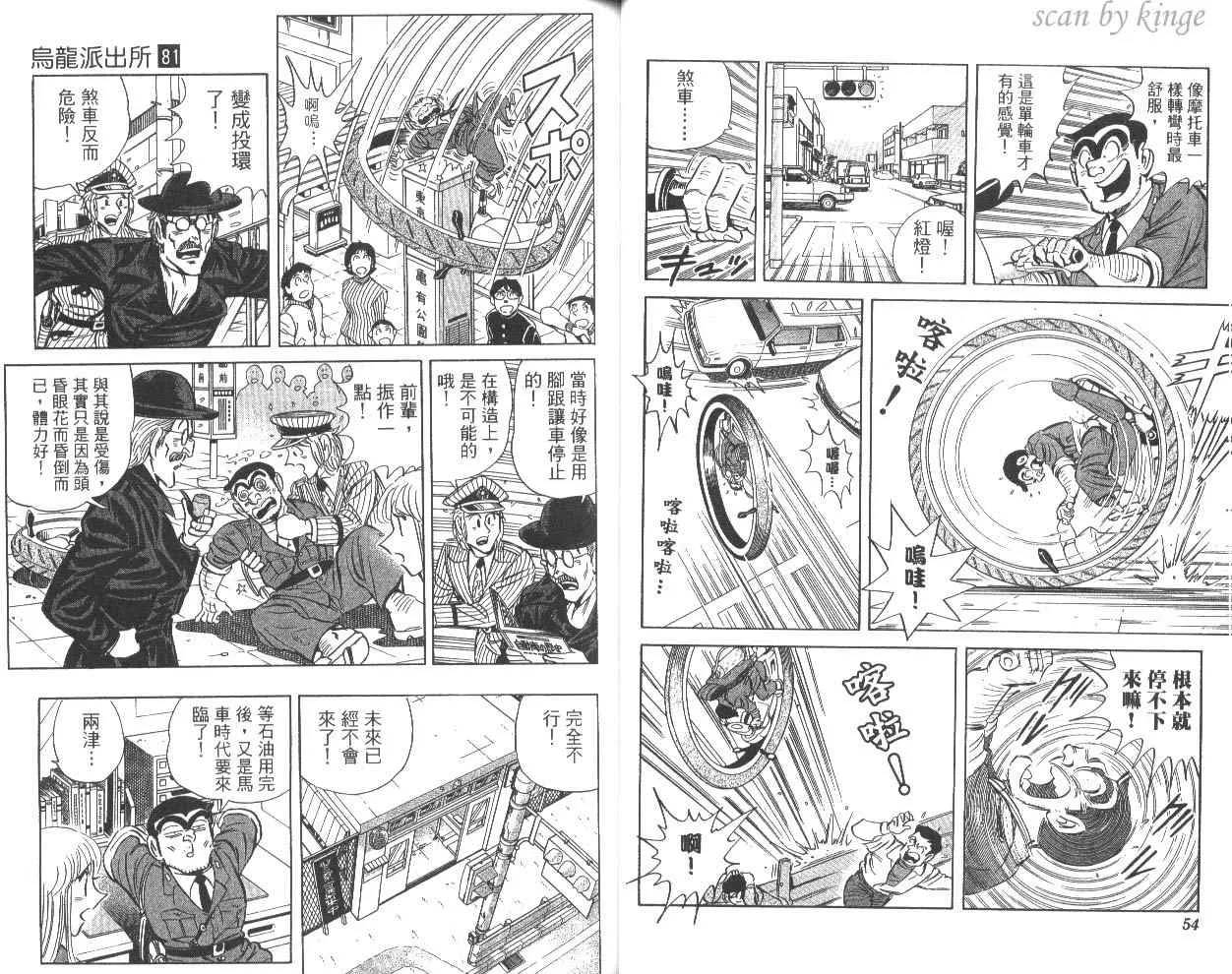 第81卷 第28页