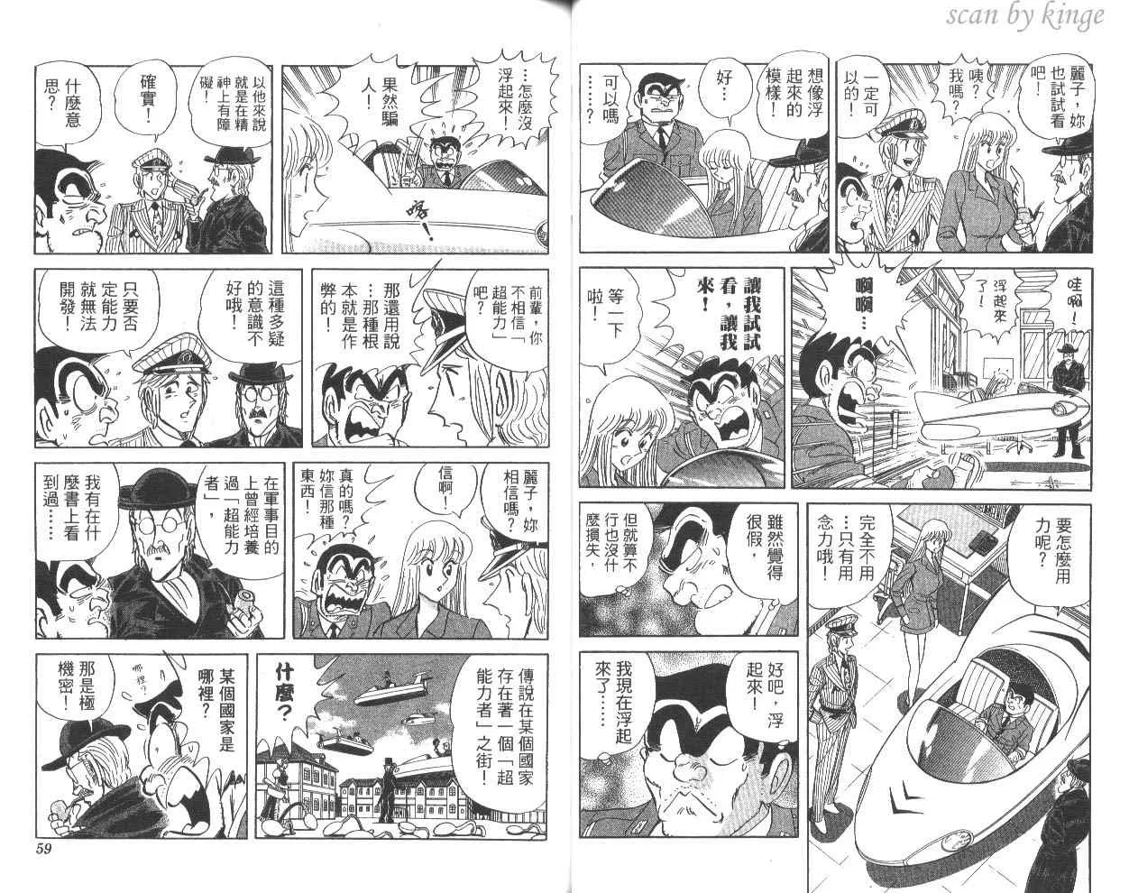 第81卷 第30页