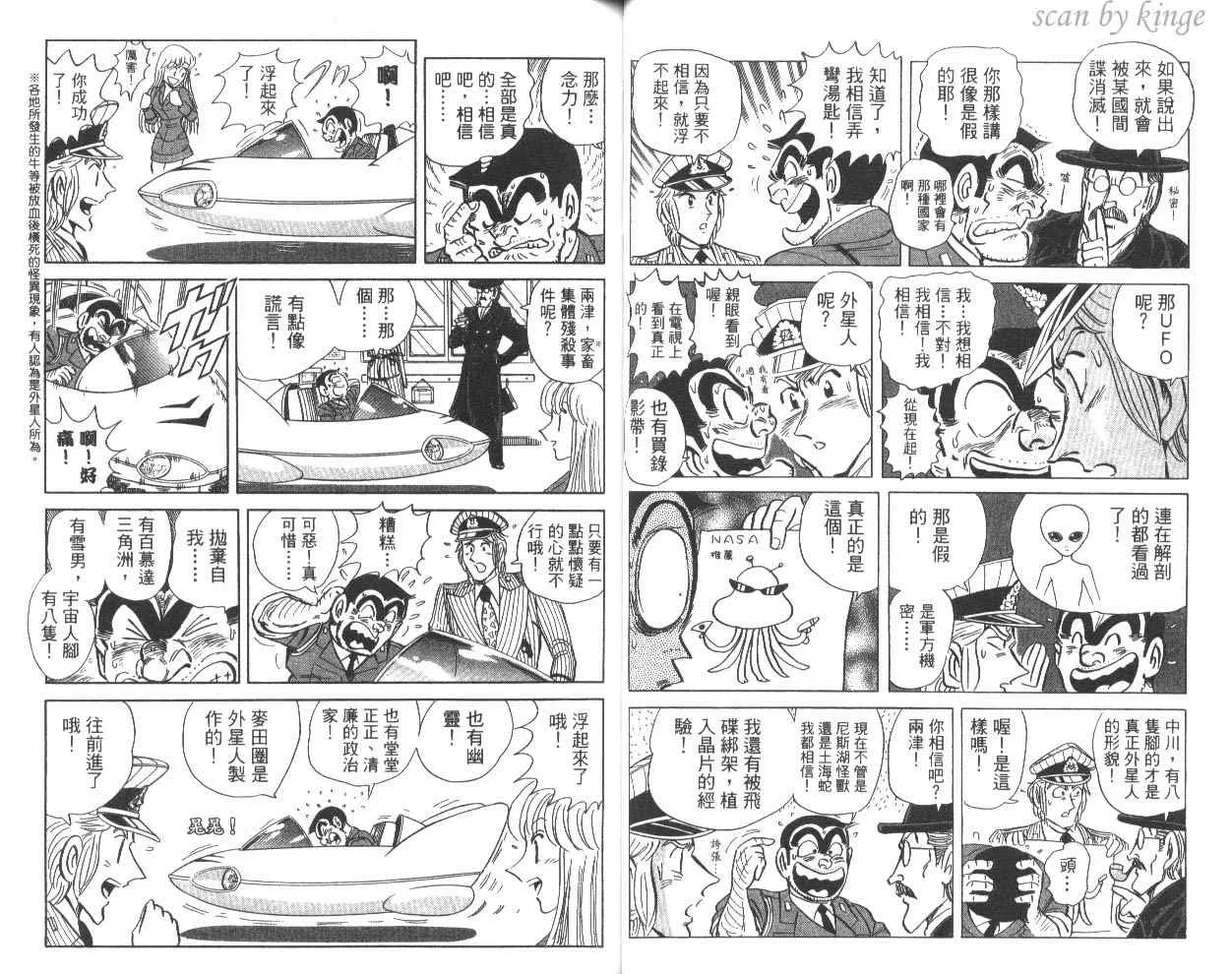 第81卷 第31页