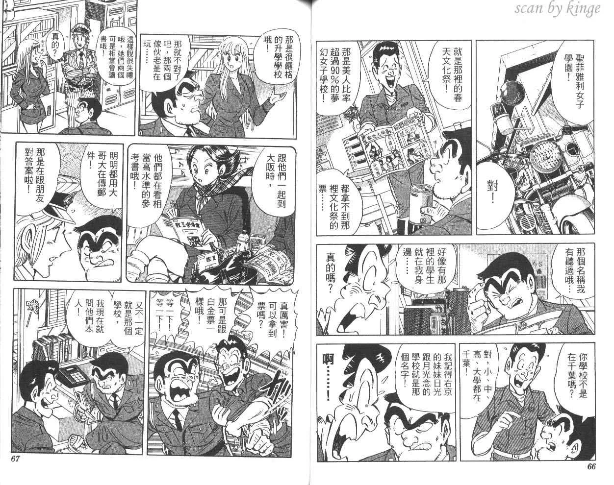 第81卷 第34页