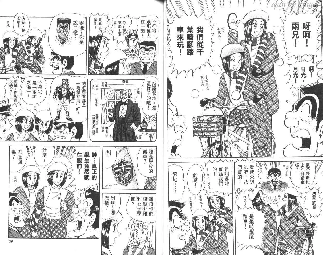 第81卷 第35页