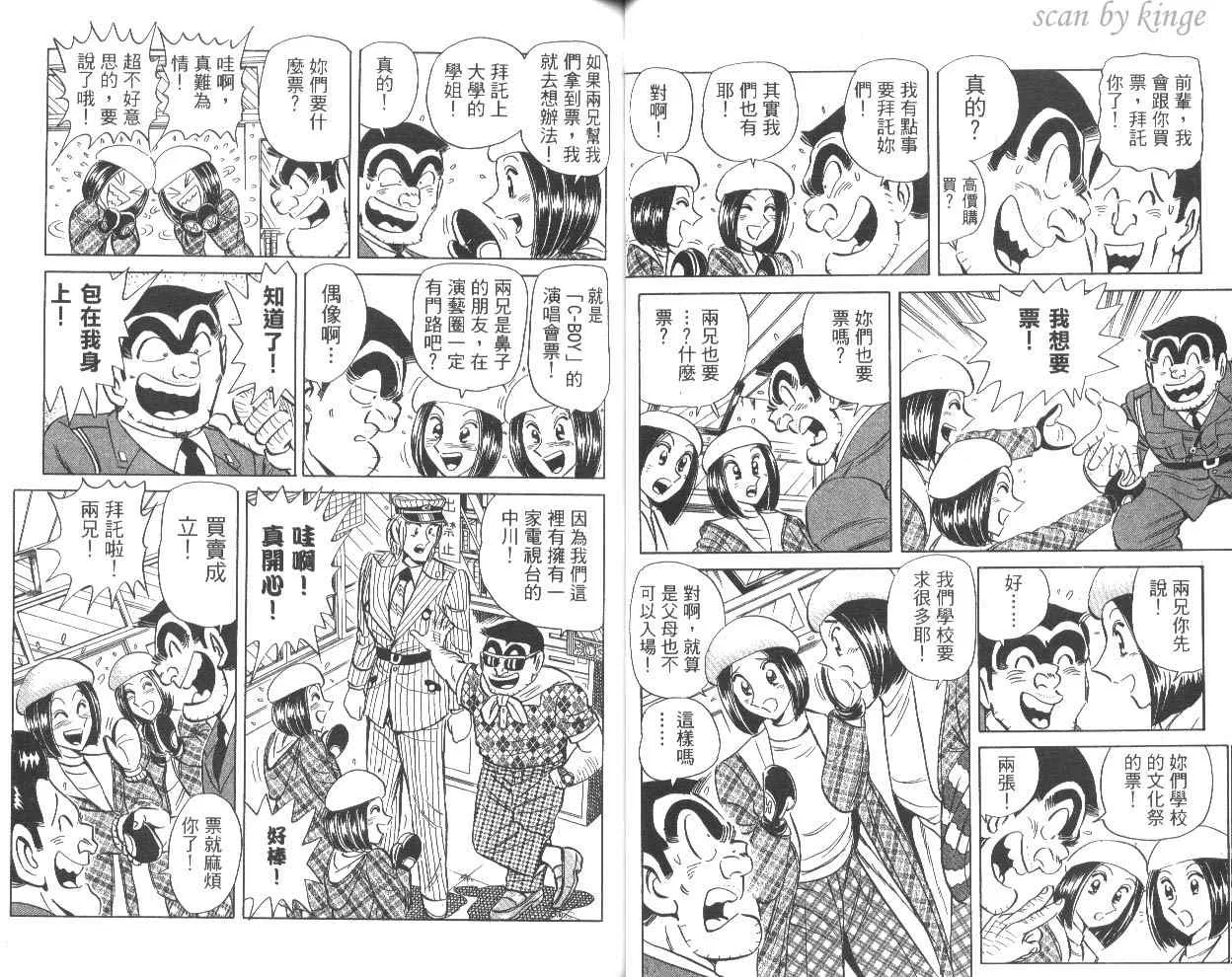 第81卷 第36页