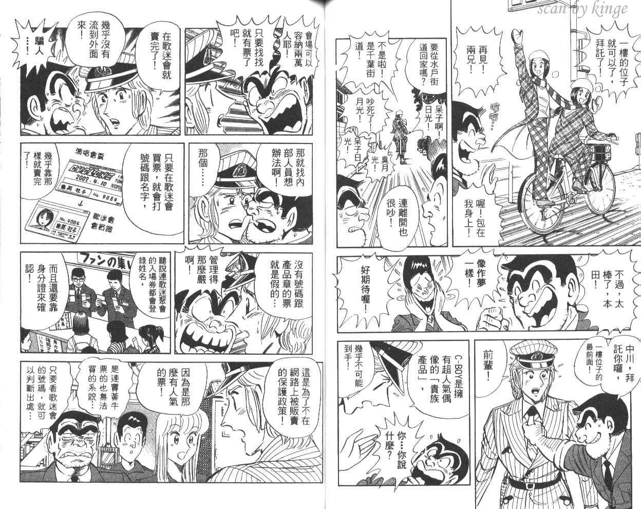 第81卷 第37页