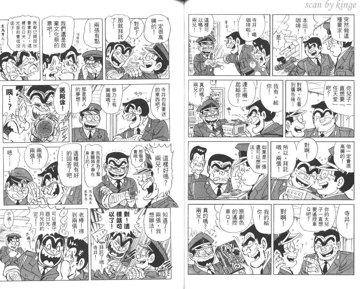 第81卷 第39页
