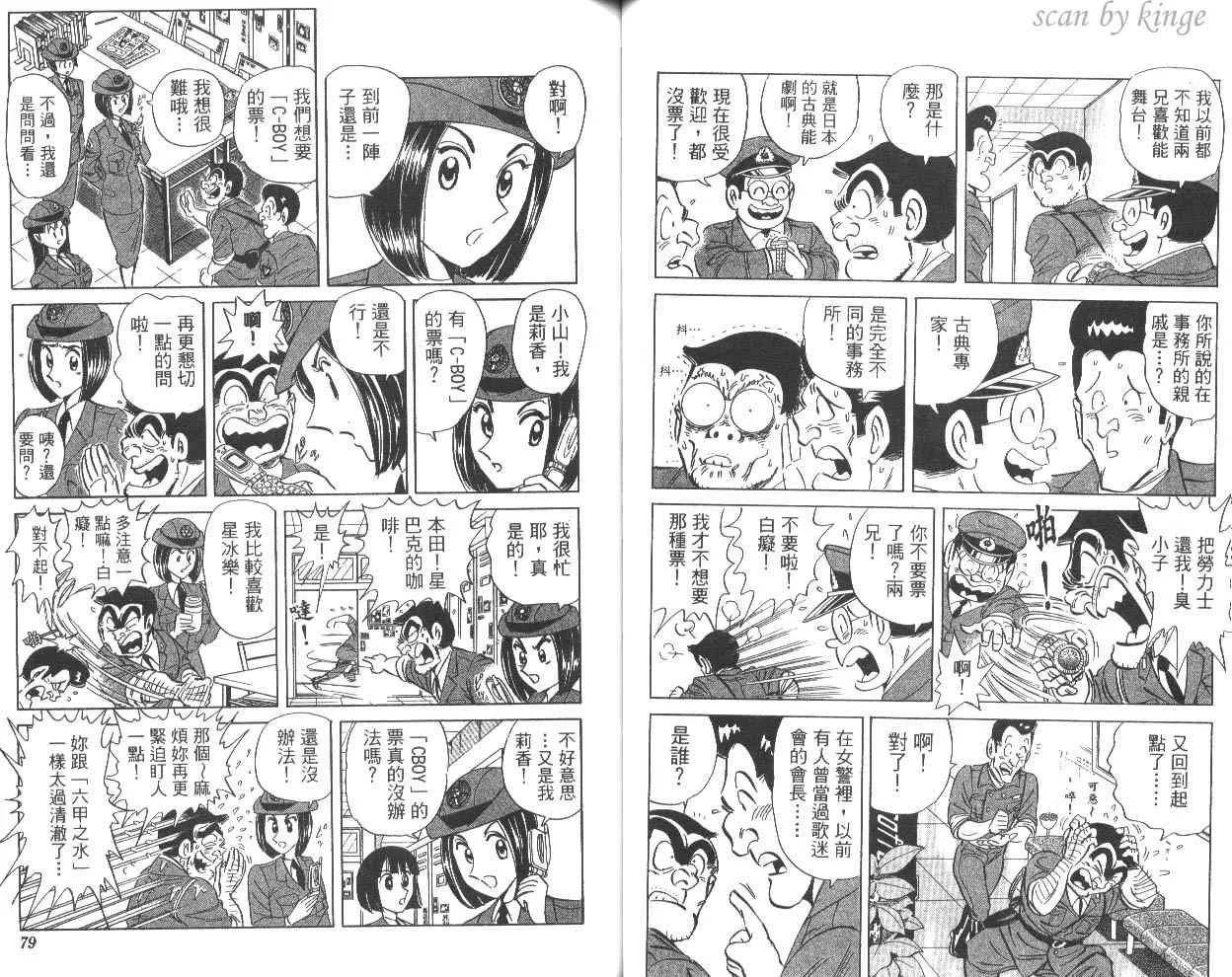 第81卷 第40页